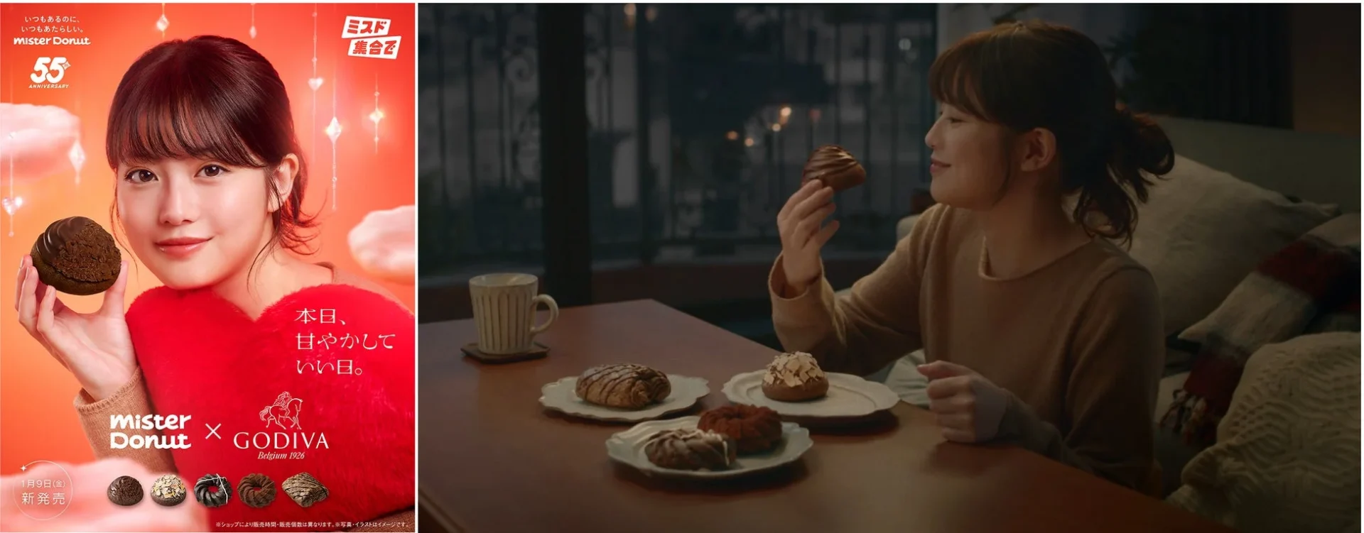 ミスタードーナツ×ゴディバのコラボ商品が1月9日から発売！　今田美桜さん出演の新TVCM放映開始