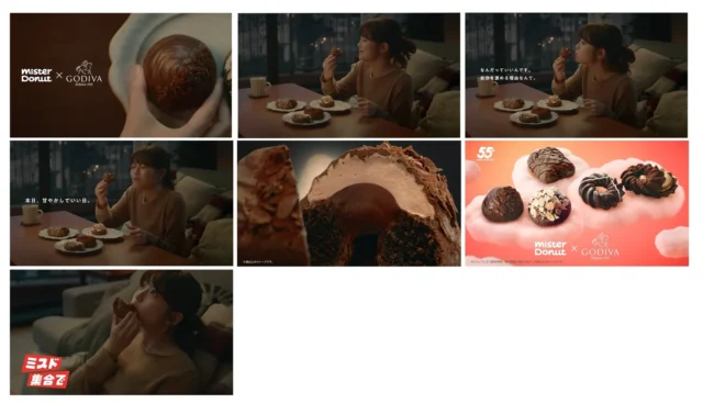 今田美桜さんが出演するミスタードーナツ×ゴディバ新CMの複数カット