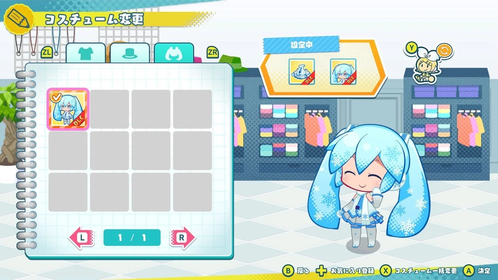 初音ミク ロジックペイントS+ 雪ミクの特別コスチューム変更画面