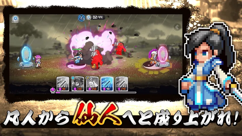 『ドット覇道』のバトル画面。ドット絵キャラクターが敵と戦う様子。