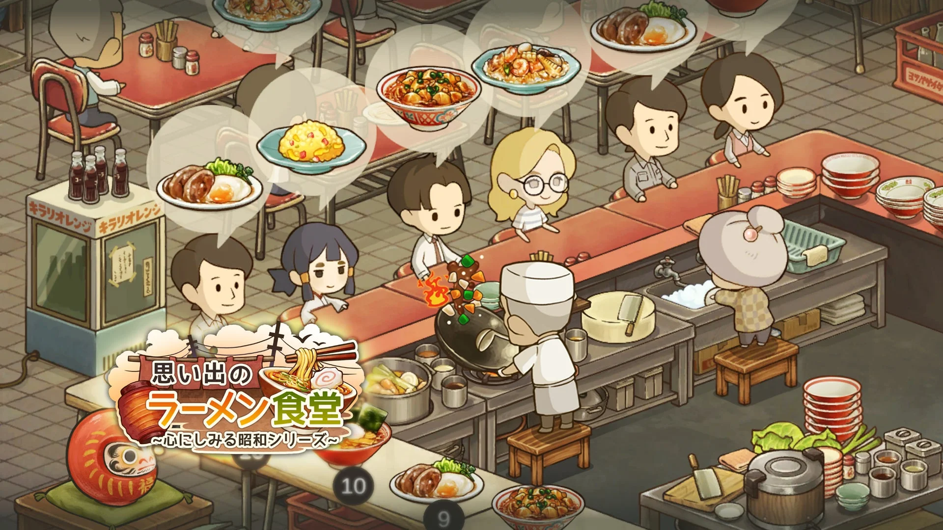 ゲーム『思い出のラーメン食堂』の店内の様子、客と店員が活気ある雰囲気