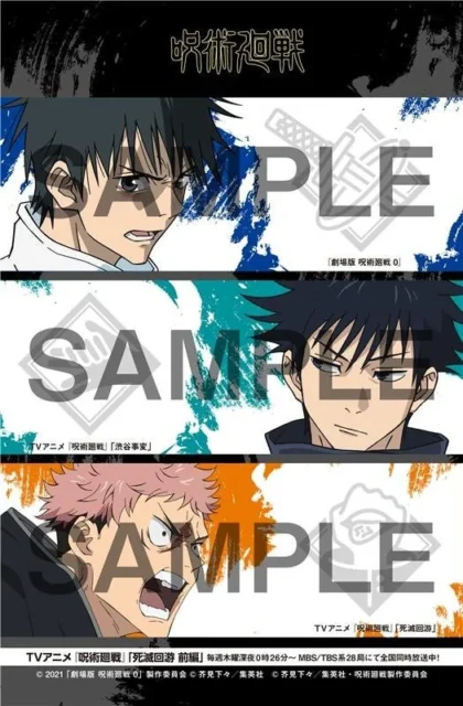 ファミマプリントで購入できる「ファミマ回游スタンプラリー」の台紙デザイン。