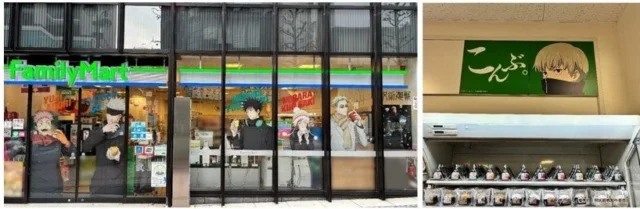 『渋谷事変』特別ラッピングが施されたファミリーマート渋谷公園通り店の外観。