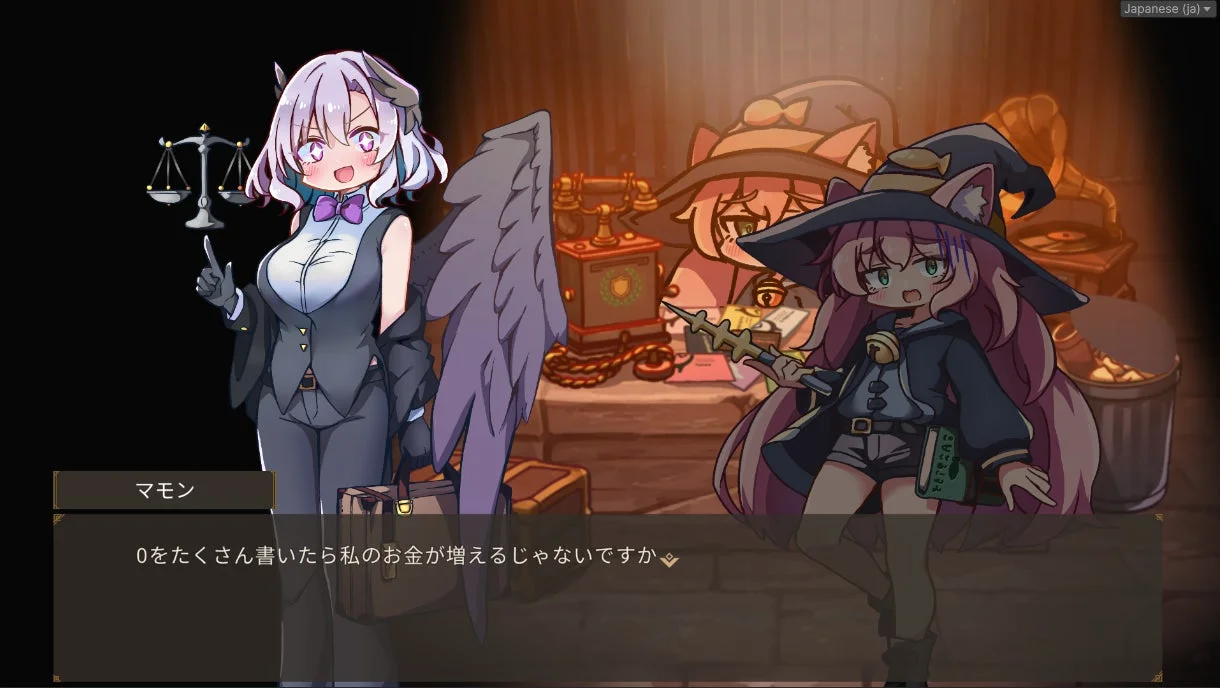 『Lazy Witch’s Factory』のミーティング(アドベンチャーパート)画面