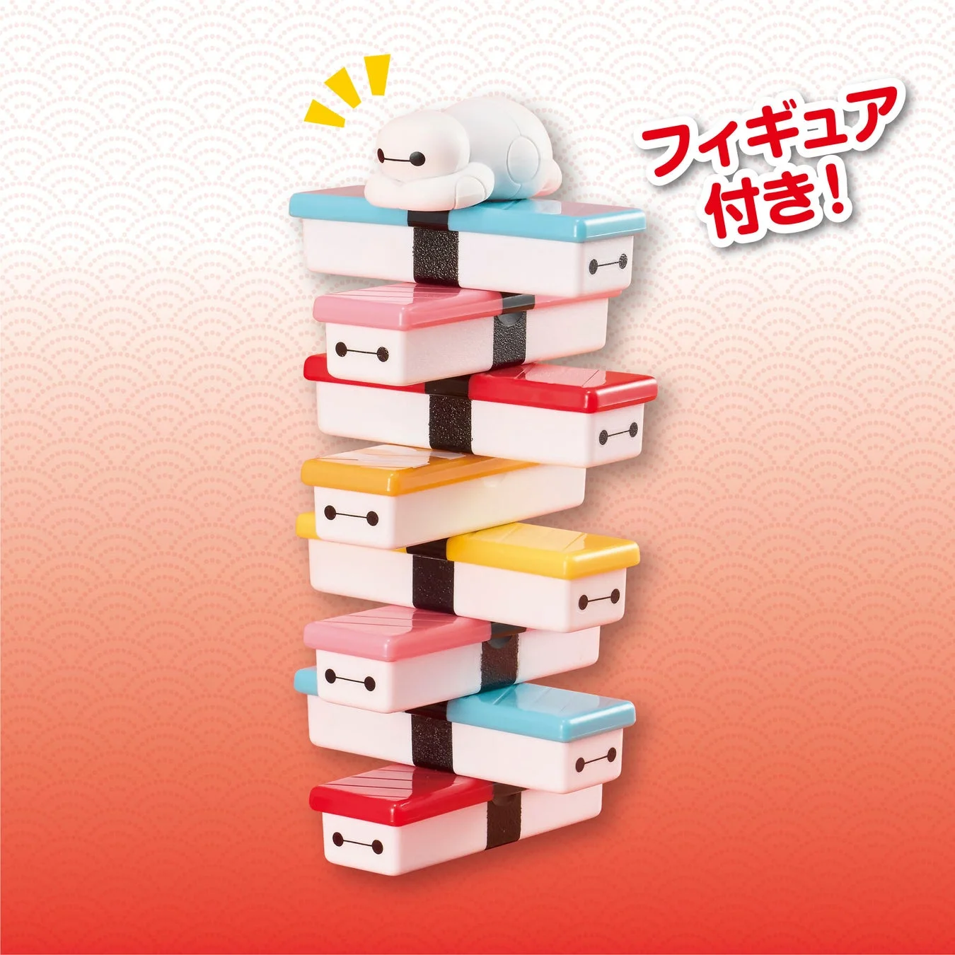 ベイマックスフィギュアが乗ったお寿司タワー