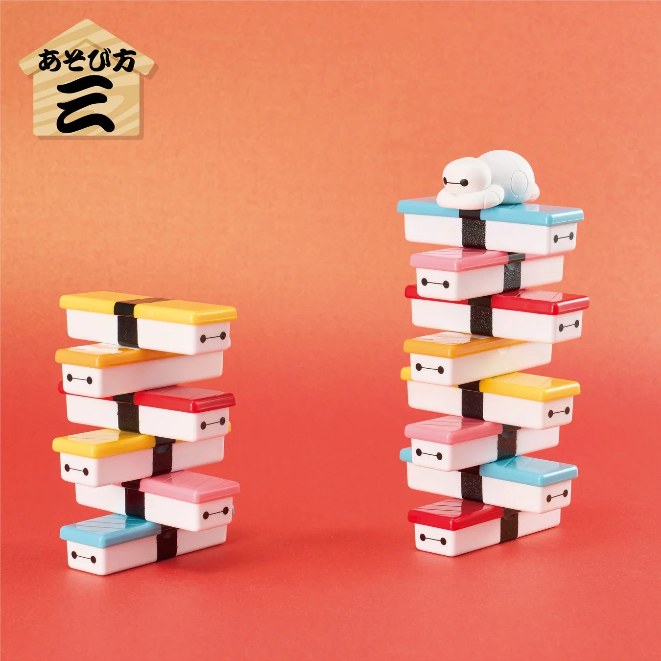 「スピード対決」ゲームで寿司タワーを競い合う様子