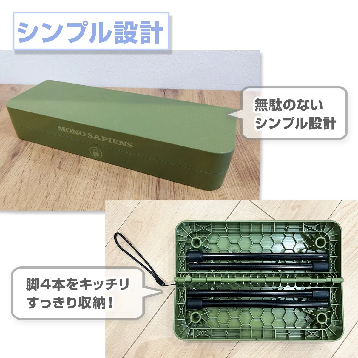 折りたたみ椅子「ポケッチ」の無駄のないシンプル設計と脚部をすっきり収納した状態