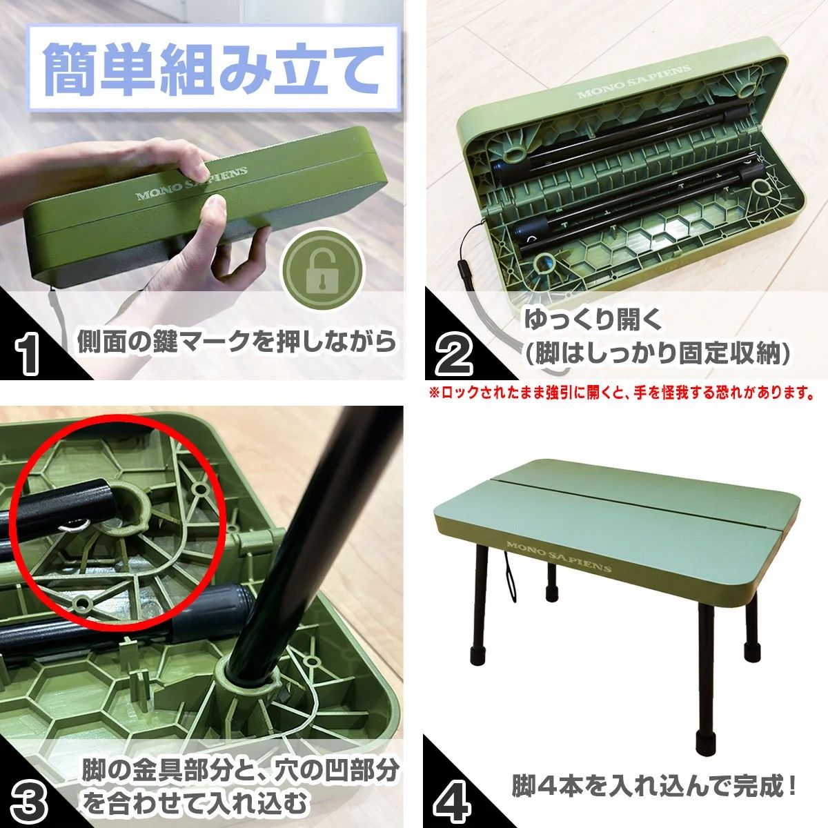 折りたたみ椅子「ポケッチ」の簡単な組み立て手順を4ステップで説明