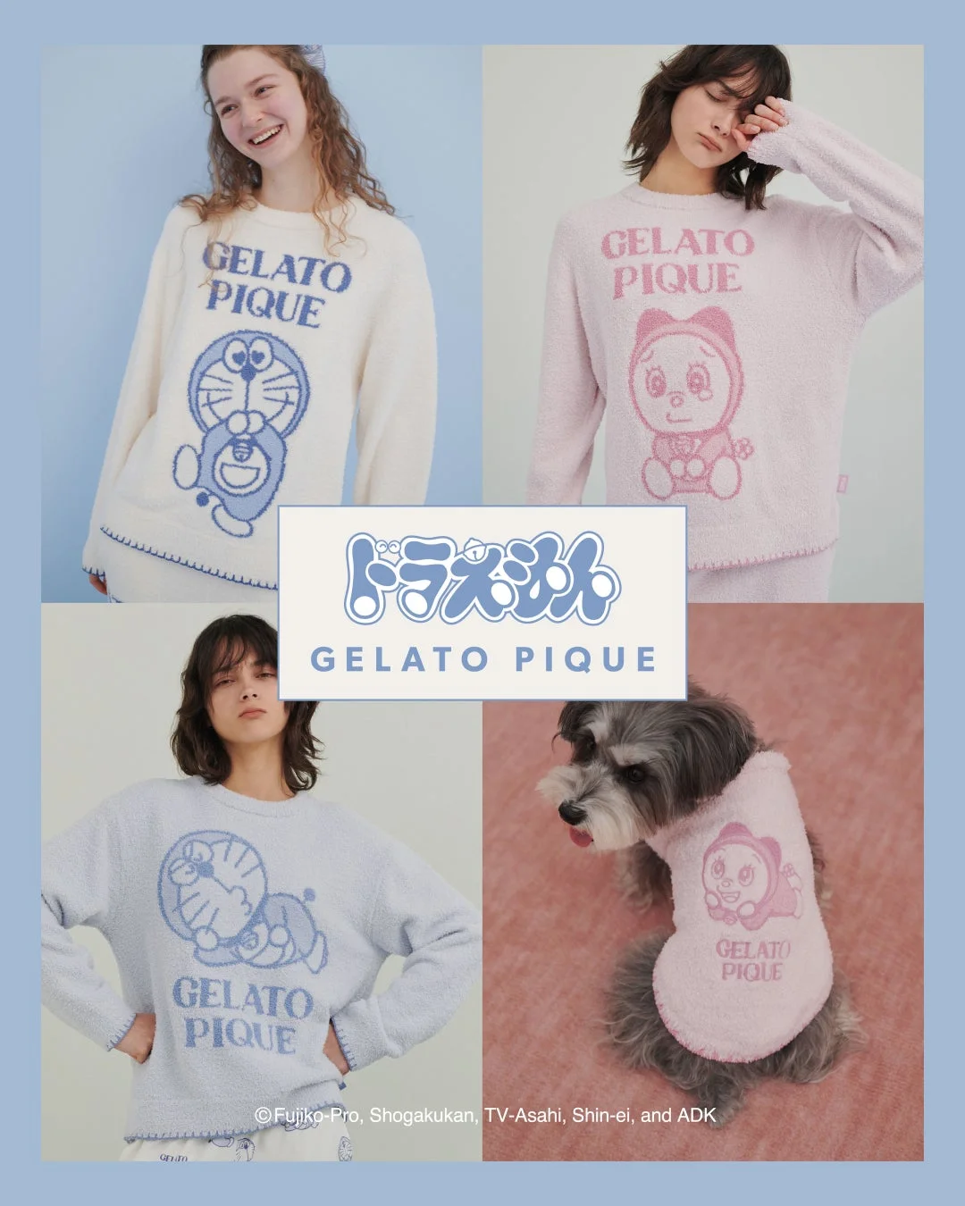 ドラえもんの喜怒哀楽を表現！ 『ドラえもん meets GELATO PIQUE』第2