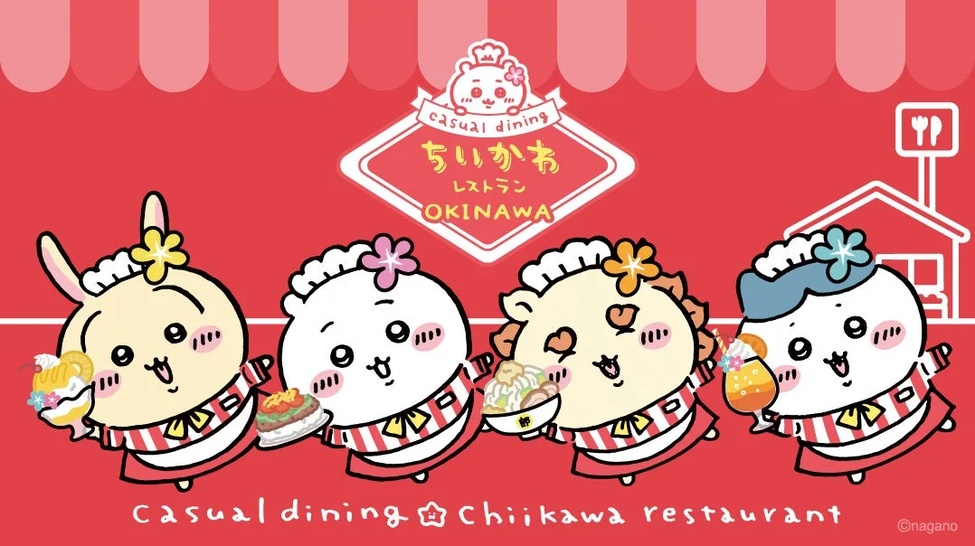 『ちいかわ』のコラボカフェが沖縄に上陸！　「ちいかわレストラン」沖縄PARCO CITY店が2月13日グランドオープン