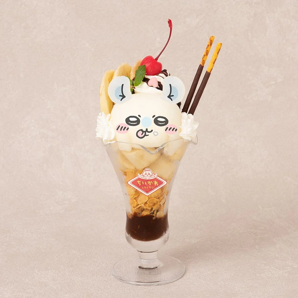 モモンガのチョコバナナパフェ