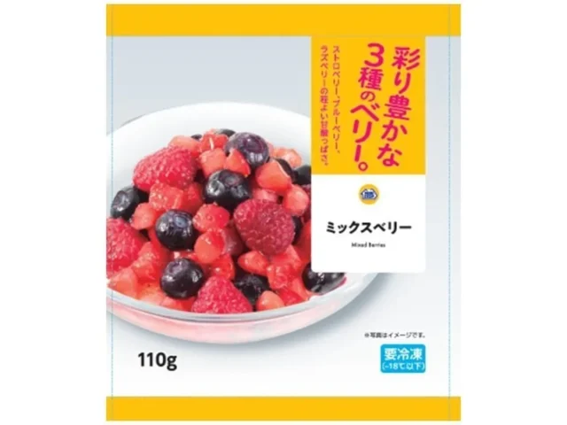 ストロベリー、ブルーベリー、ラズベリーの3種ミックスベリー