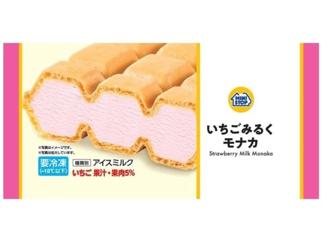 いちごみるくアイスがモナカにサンドされた商品
