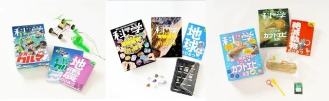 『学研の科学』シリーズの空飛ぶクルマ、地球、カブトエビキットのラインナップ。