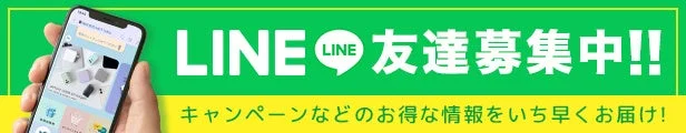 MOTTERUダイレクト楽天市場店のLINE友達募集バナー