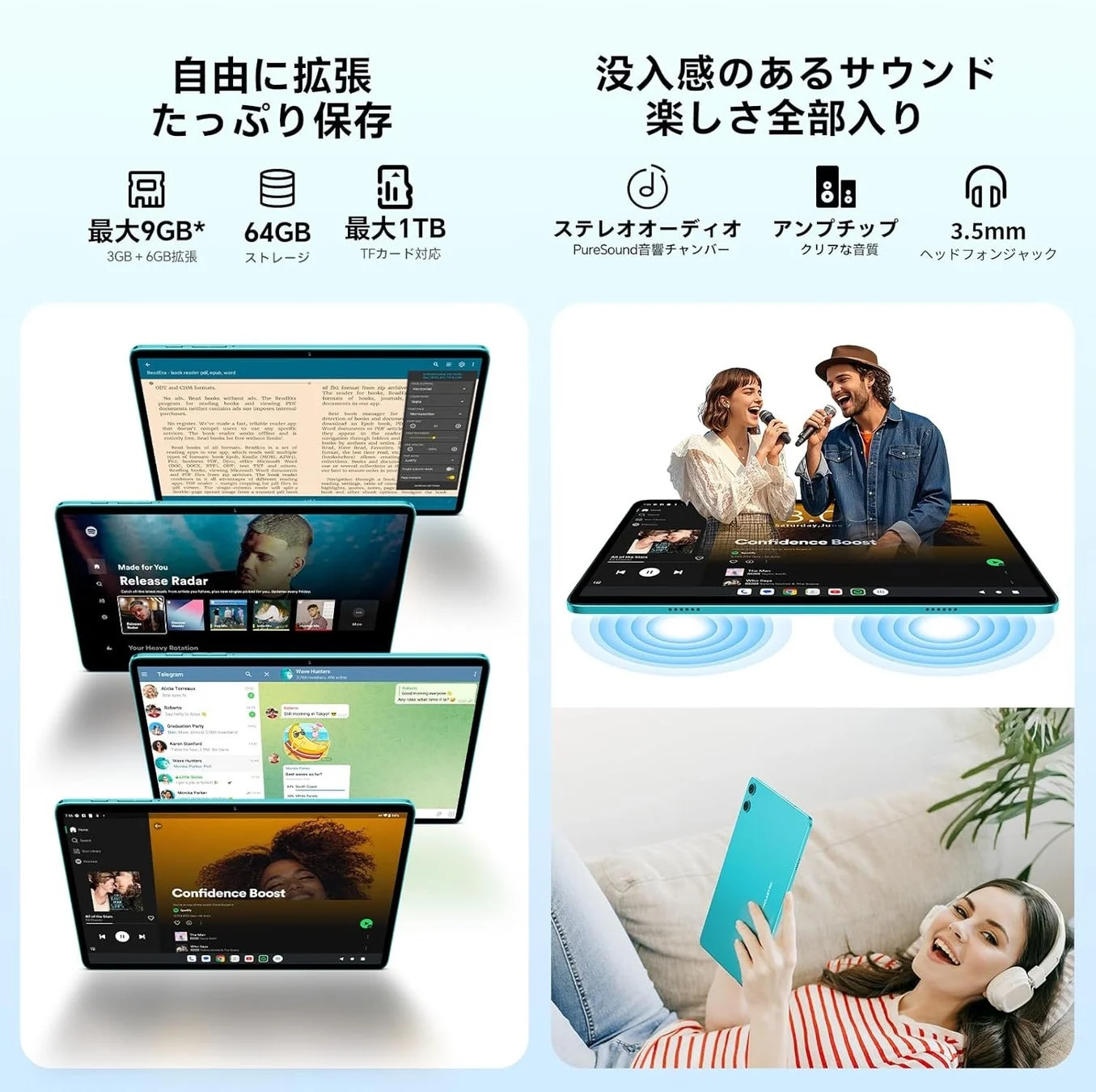 Teclast P33のメモリ、ストレージ、オーディオ機能