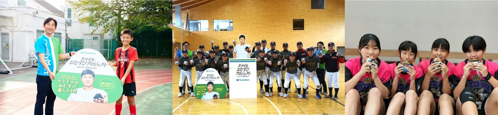 スマイルおむすびプロジェクトで部活動の生徒におむすびを差し入れる様子