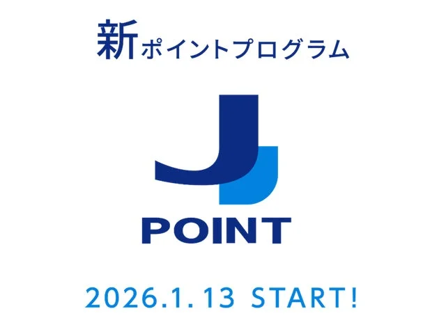 JCB新ポイントプログラム『J-POINT』のロゴと開始日