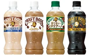 キャンペーン対象となるクラフトボス各種飲料のボトル