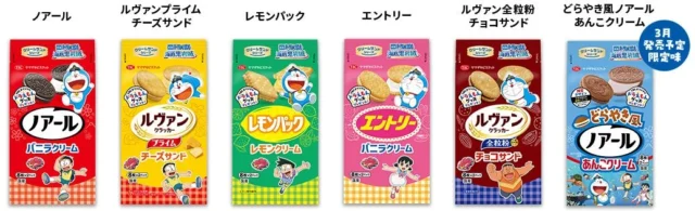 買って当たるキャンペーン対象のクリームサンドシリーズ全6種