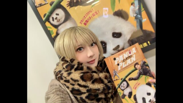 ジャッキー・チェン本人役で登場！　火将ロシエル、映画『パンダプラン』試写会に参加！　1月23日全国ロードショー