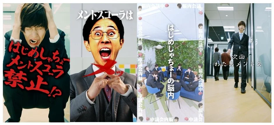 はじめしゃちょーがメントスコーラを1年禁止！　新作動画で「メントスコーラ超え」に挑戦