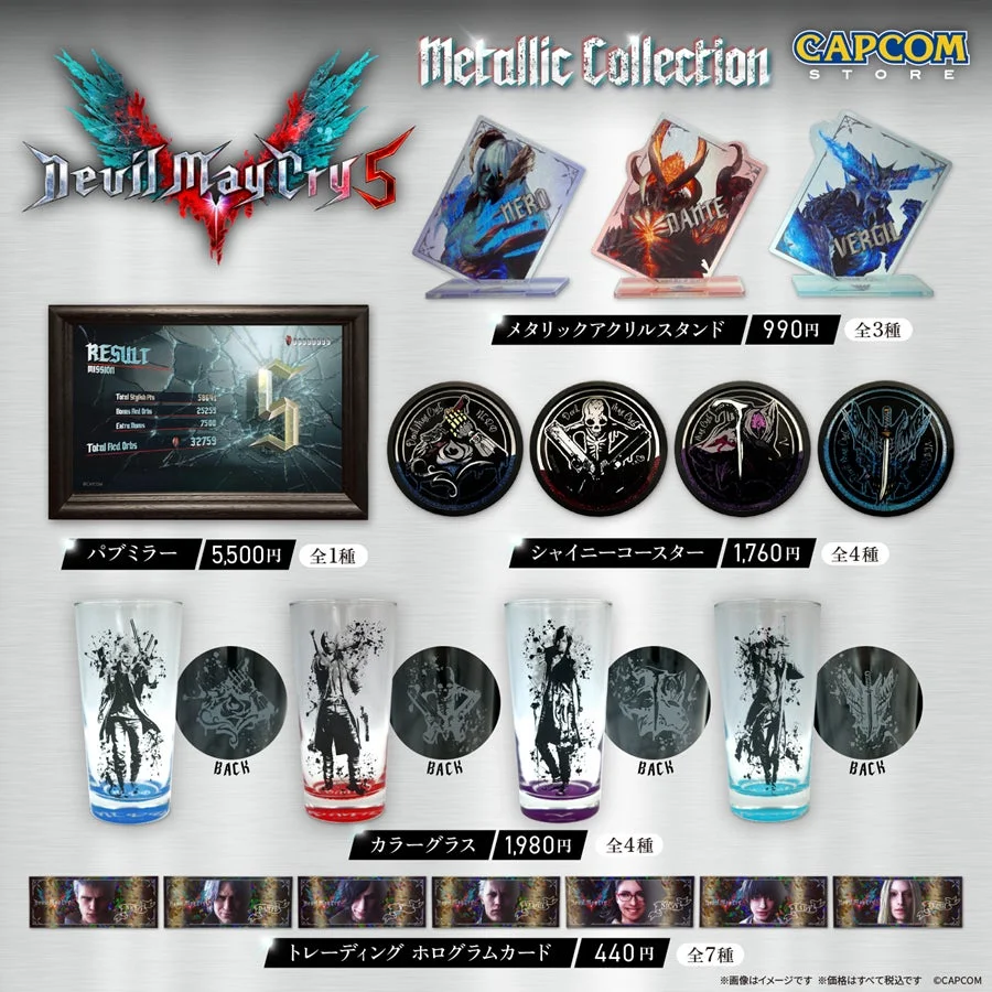 『Devil May Cry 5』メタリックコレクションが1月16日より発売！　スタイリッシュなグッズが新登場