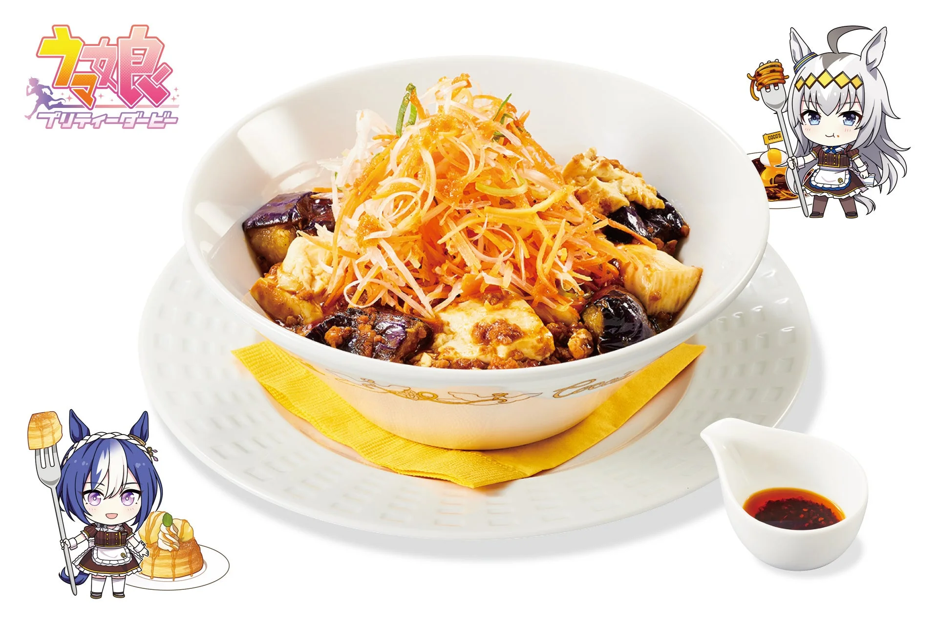 コラボ第3弾メニュー「ココス流 襲来！鬼ヶ島麻婆豆腐丼」