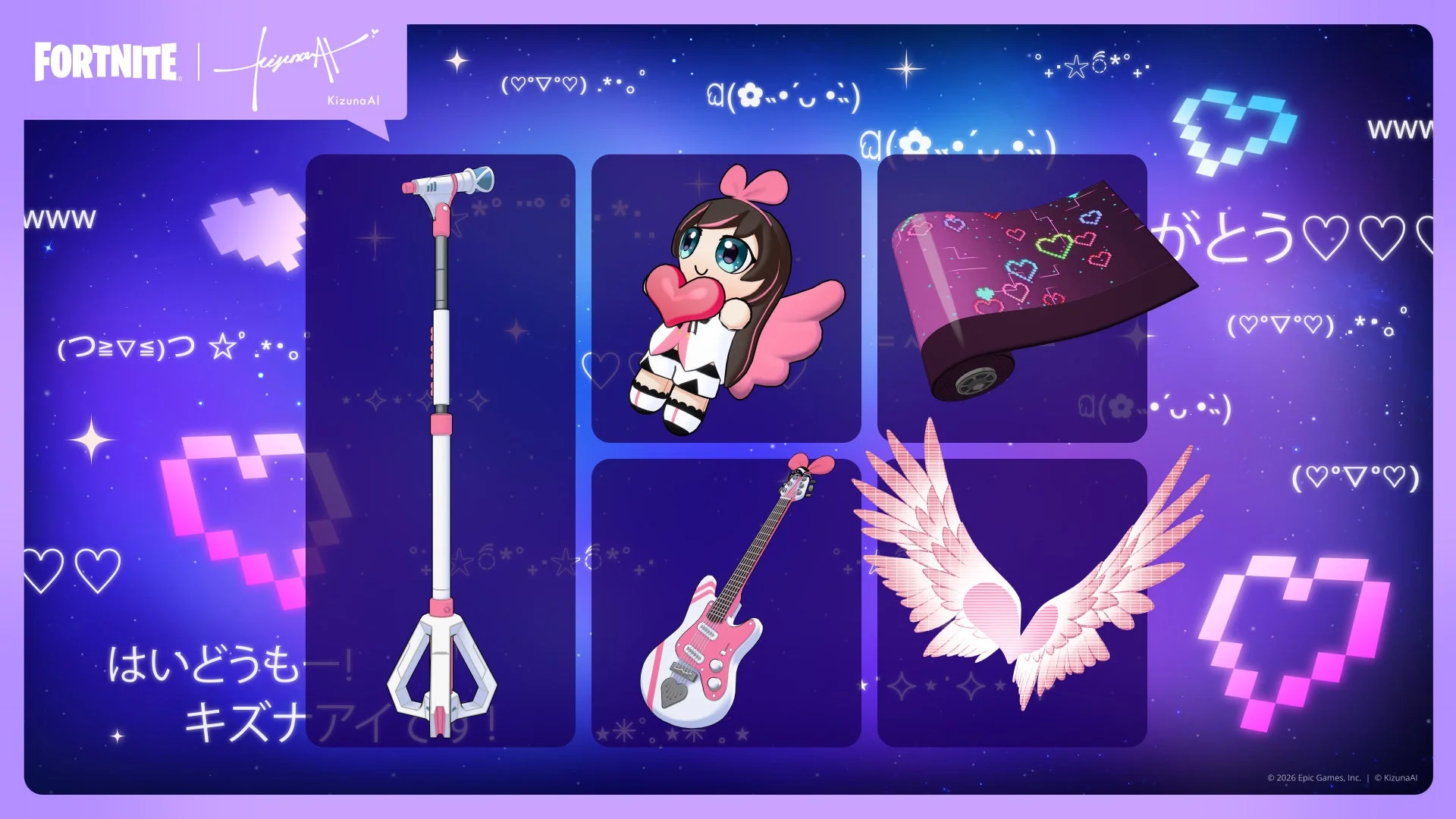 フォートナイトに登場するキズナアイ関連のアクセサリーと楽器