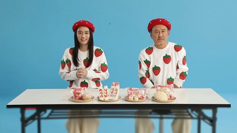 ファミリーマートのいちご狩りCMに出演する吉田鋼太郎さんと八木莉可子さん