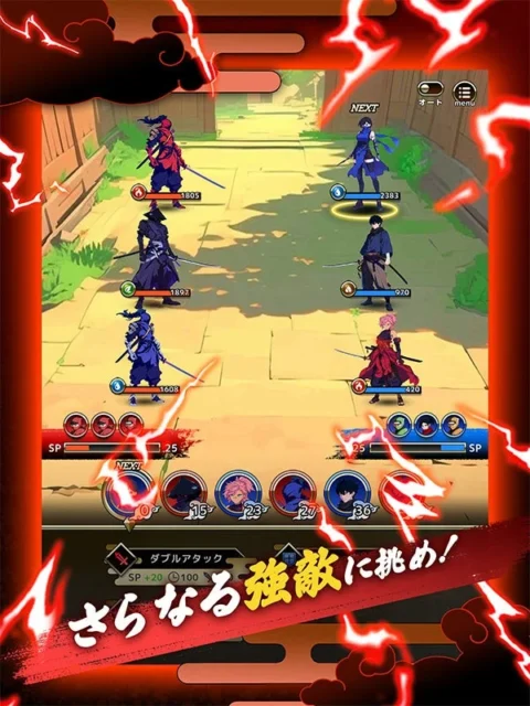 『獣忍伝』迫力のあるバトルシーン