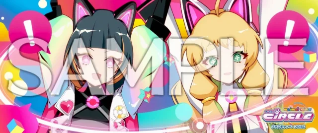 オリジナルCD特典のゲーム内専用フレーム「CiRCLE」