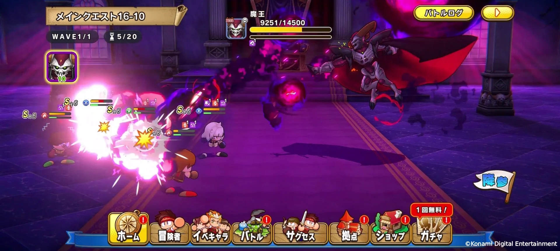 パワプロアドベンチャーズのボス戦バトルシーン