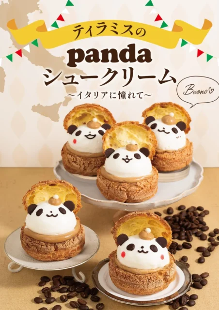 ティラミス風味の「パンダシュークリーム」が新登場！　1月16日より販売開始