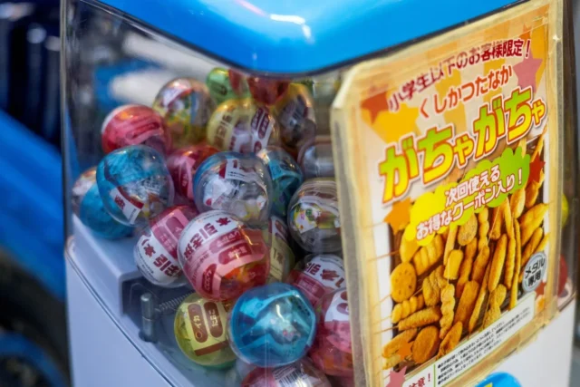 小学生以下限定のくしかつたなかがちゃがちゃ