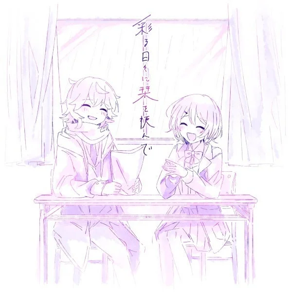 シシドとヒガテルのアルバム『彩る日々に栞を挟んで』ジャケット