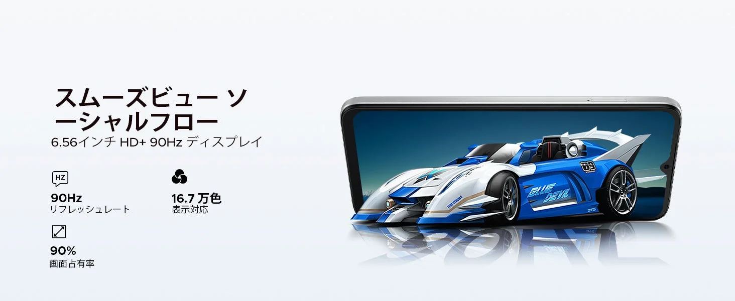 DOOGEE NOTE56PROのスムーズな90Hzディスプレイと高画質表示
