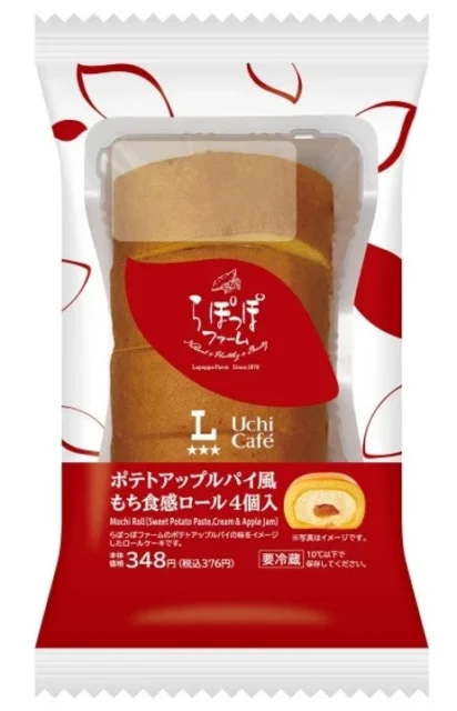 ローソンで販売されるポテトアップルパイ風もち食感ロールのパッケージ