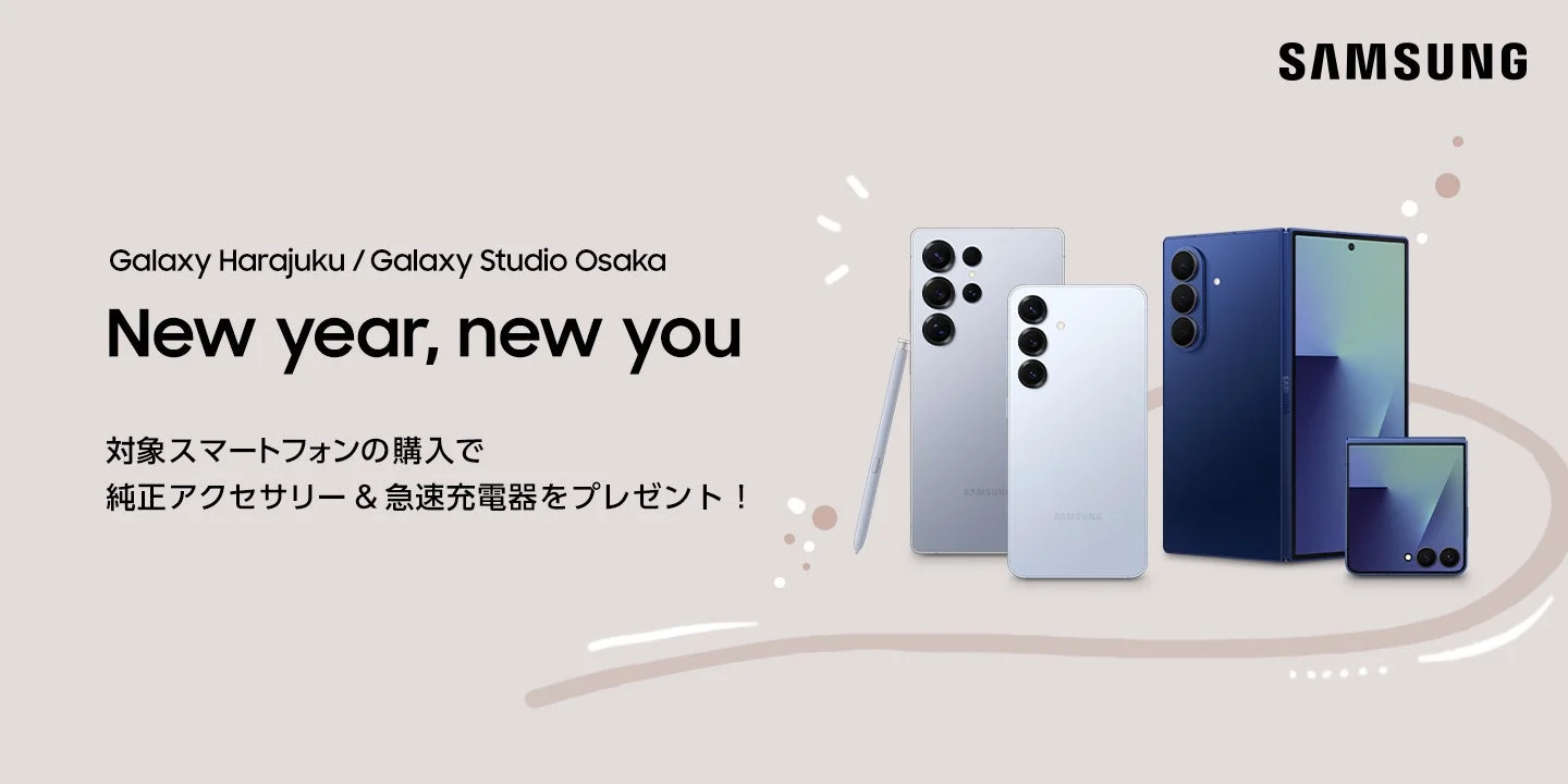 Galaxy Harajuku/Studio Osakaの「New year, new you」キャンペーンメインビジュアル