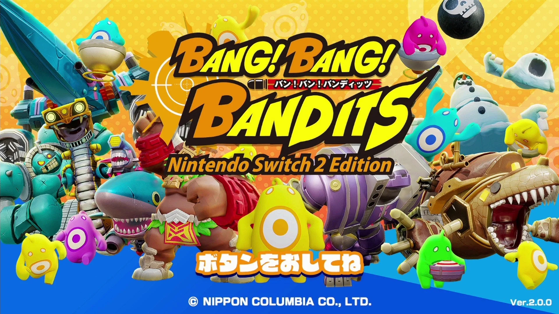 『バン！バン！バンディッツ Nintendo Switch 2 Edition』のタイトル画面