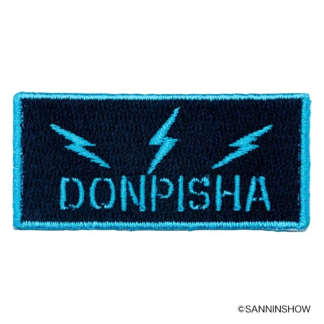 ブルゾン購入特典のドンピシャロゴ入り刺繍ステッカー