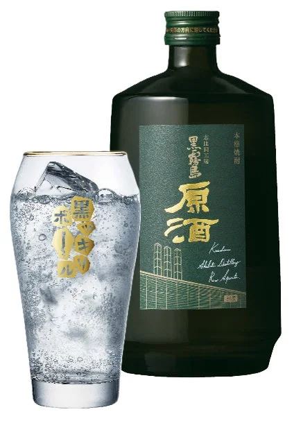 プレゼントキャンペーン賞品の黒霧島原酒と黒ッキリボールグラス