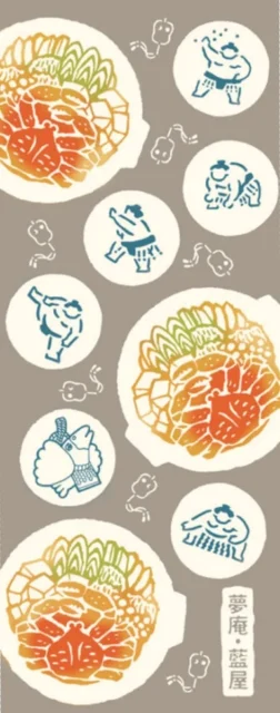 プレゼントキャンペーン賞品のかまわぬ謹製オリジナル手ぬぐい