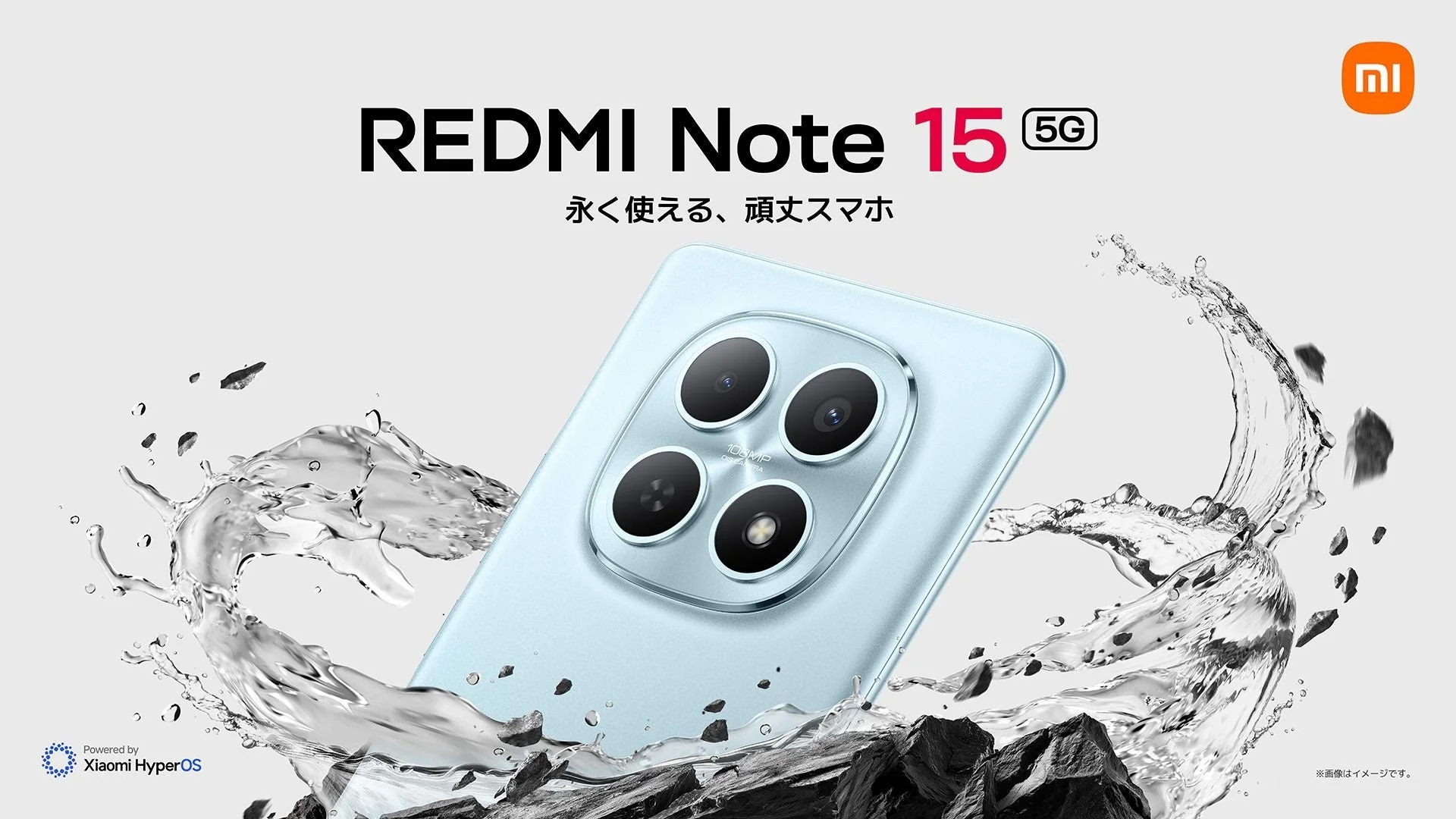 REDMI Note 15 5Gのブルーカラーのスマートフォン背面