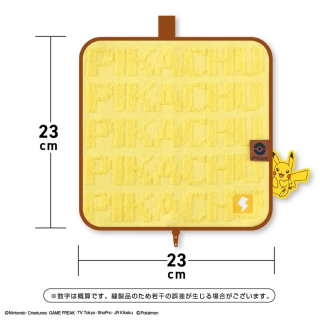 ピカチュウデザインのどっとポーチのサイズが23cmと表記された画像