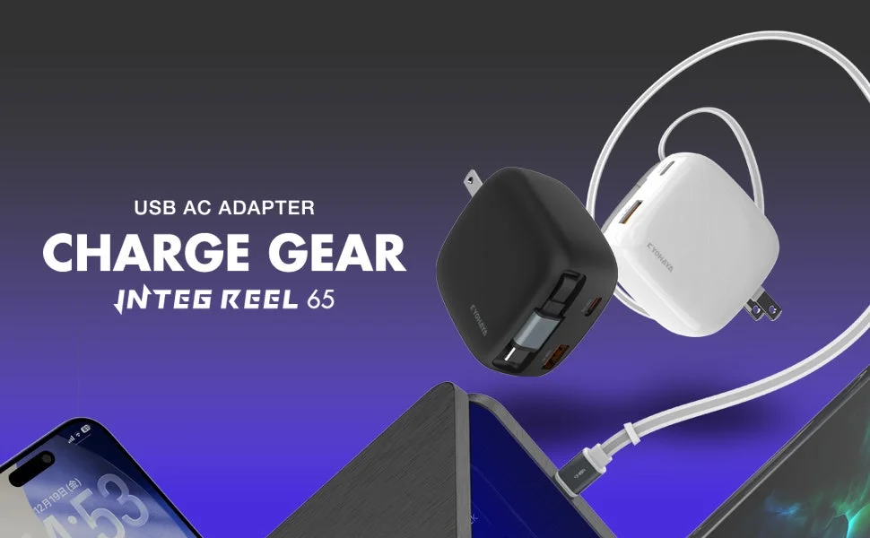 巻取り式USB-Cケーブル内蔵の急速充電器「CHARGE GEAR INTEG REEL 65」が1月15日より発売