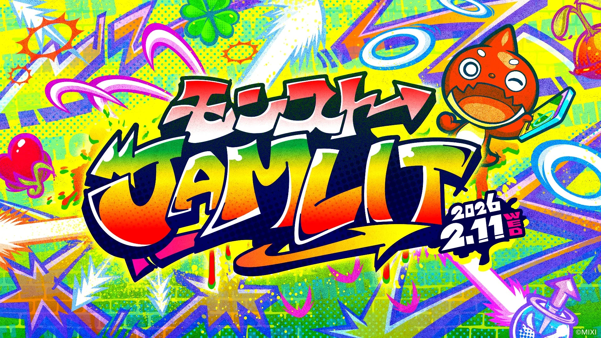 モンストで”本気で遊ぶ”新イベント「モンストJAMLIT」2月11日開催決定！　チケット先行販売スタート