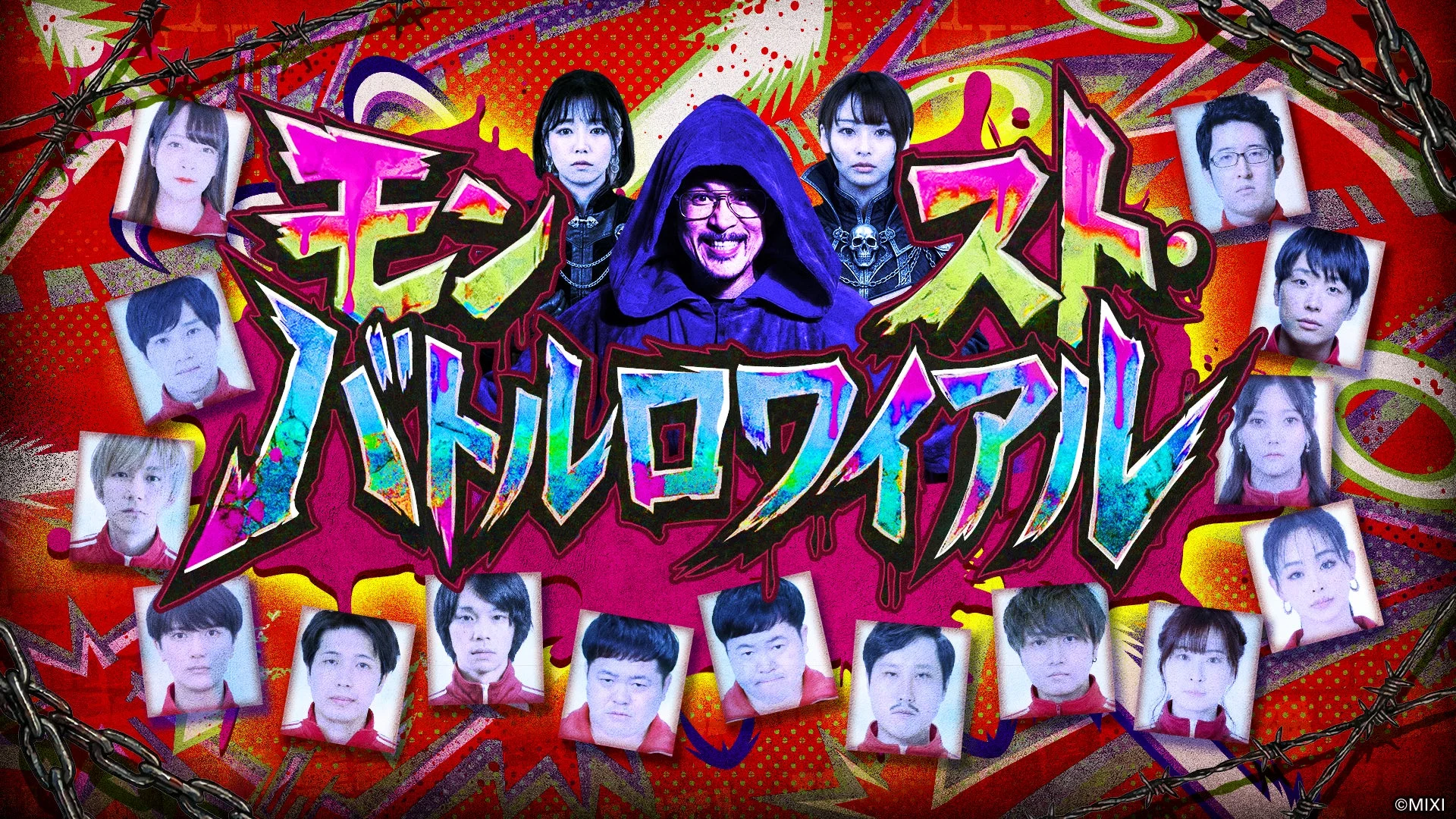 モンスト・バトルロワイアルのロゴと参加者たち