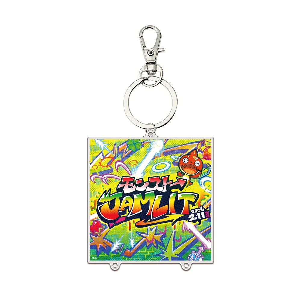 モンストJAMLITアクリルキーホルダー