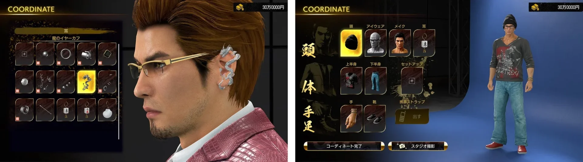 コーディネート画面でアクセサリーや服装を選ぶ様子